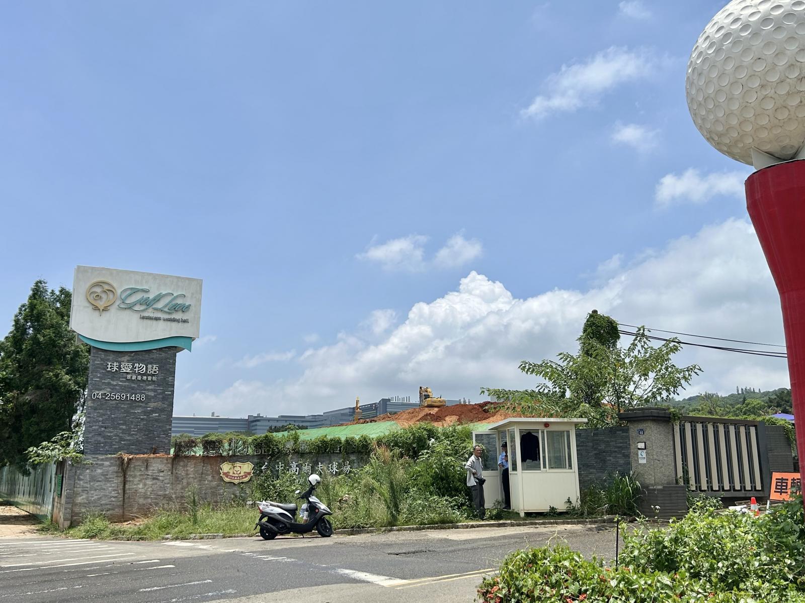 中科管理局證實了！台積電中科新廠為1.4奈米製程