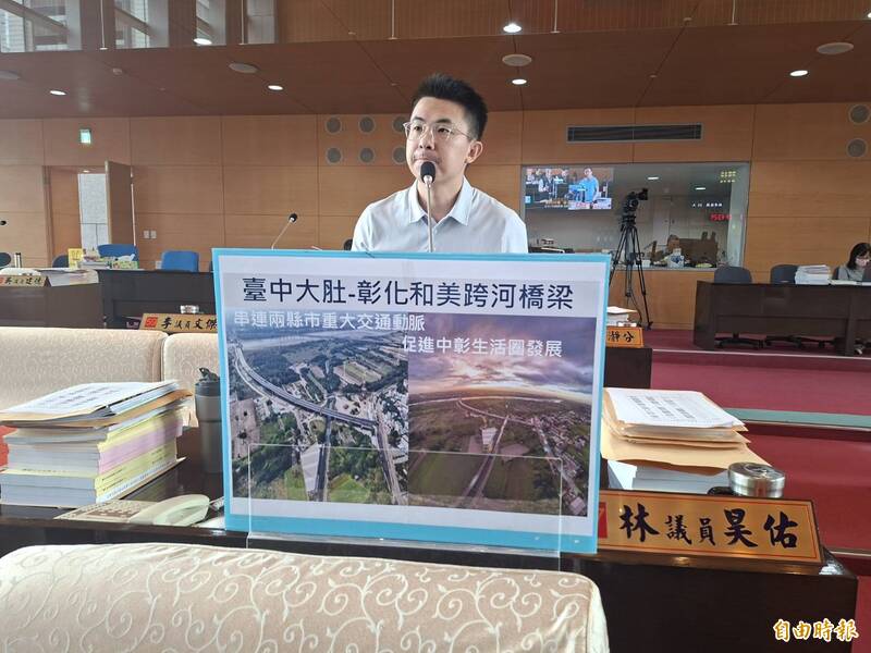 市議員林昊佑詢問大肚和美大橋啟用時間。