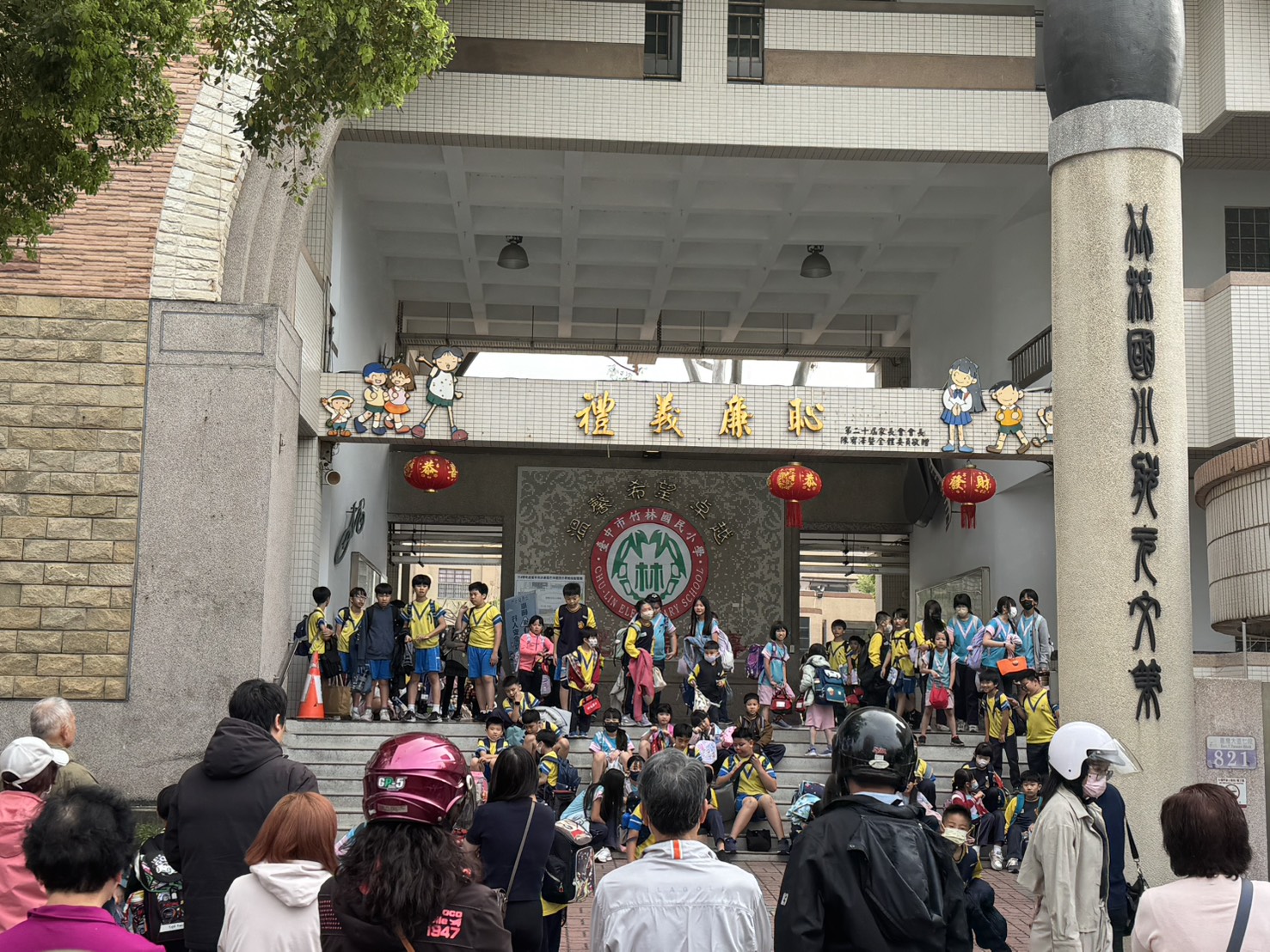 求學路很長，上學路，可以短一些。【茂洋天玥 】